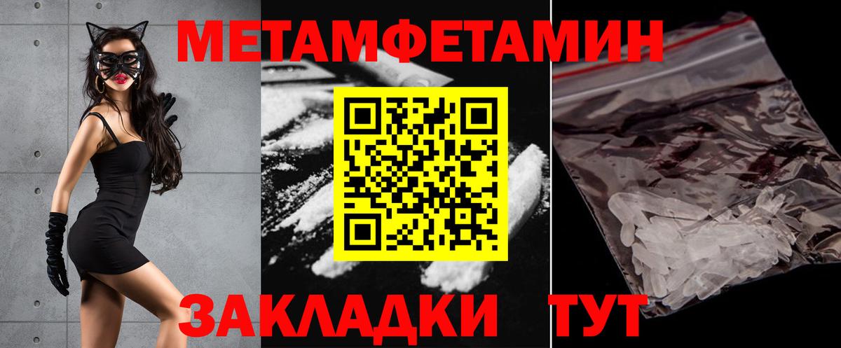 Amphetamine Premium Канаш