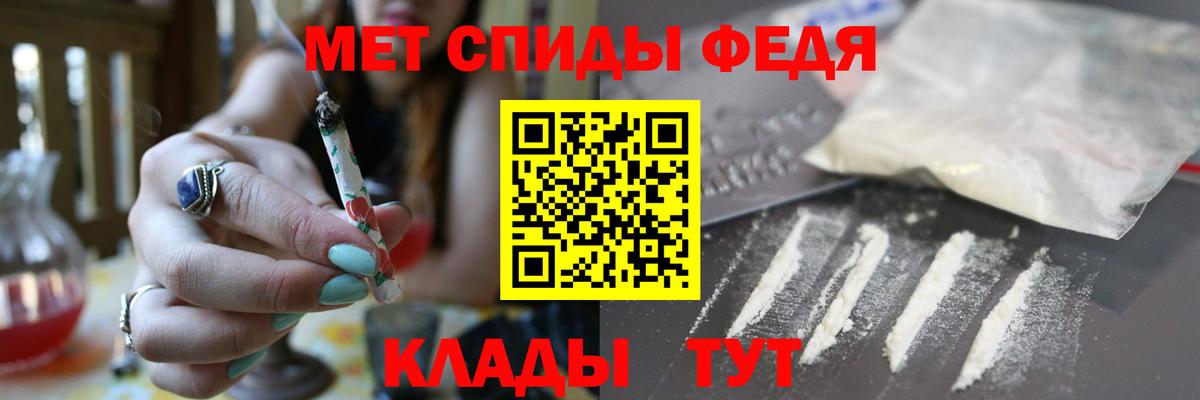 АМФЕТАМИН  Вход с VPN  Канаш  Амфетамин  Амфетамин Розовый 