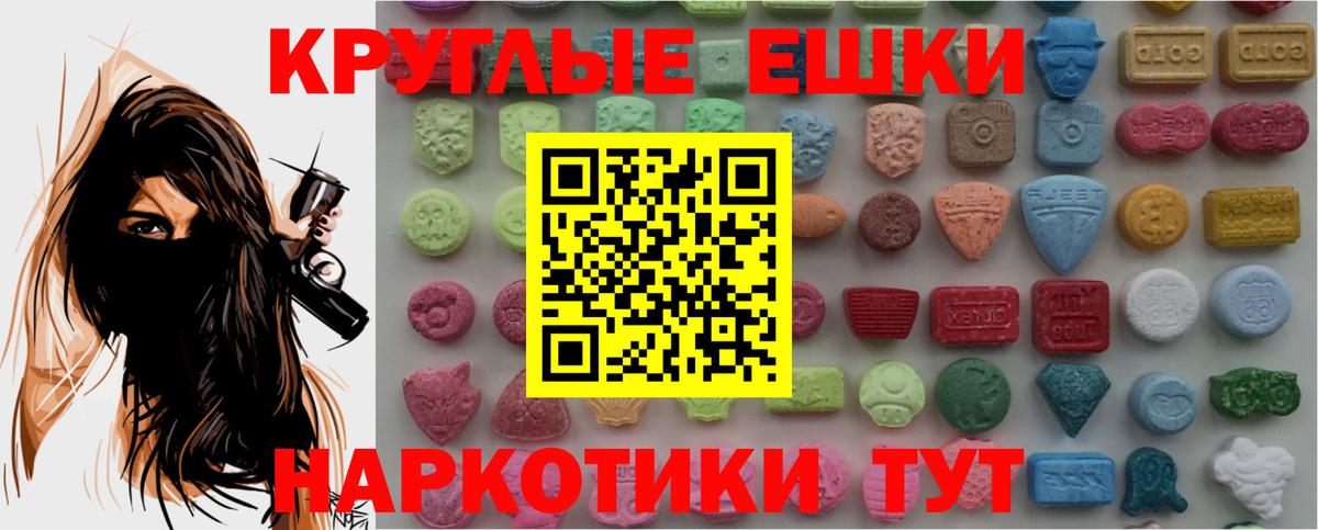 Ecstasy 99%  Ecstasy бентли  Вход с VPN  Канаш 