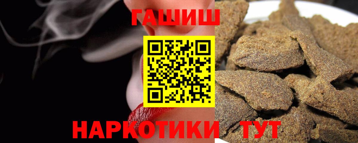 Гашиш индика сатива Канаш