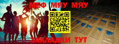 прущие грибы Кумертау