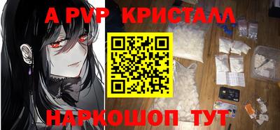 прущие грибы Кумертау