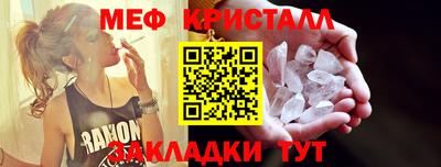 прущие грибы Кумертау
