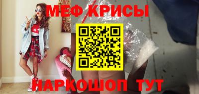 прущие грибы Кумертау