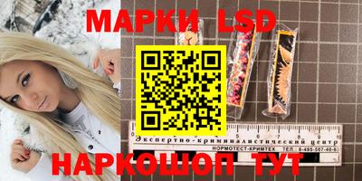 прущие грибы Кумертау