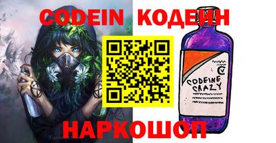 прущие грибы Кумертау