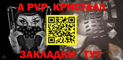 прущие грибы Кумертау