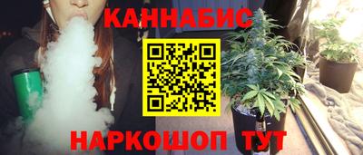 спайс Ливны