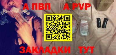 прущие грибы Кумертау