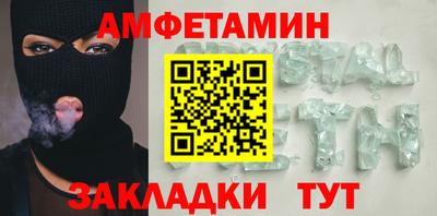 прущие грибы Кумертау