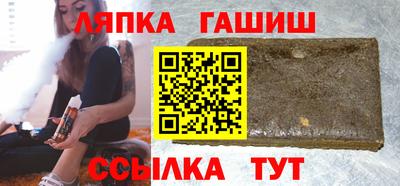 прущие грибы Кумертау