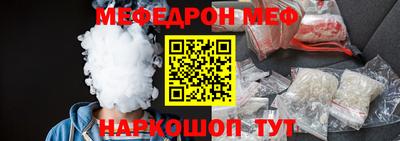 прущие грибы Кумертау