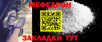 герыч Кунгур