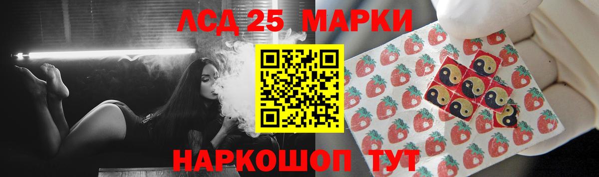 Канаш  ЛСД экстази ecstasy  blacksprut онион  Вход с VPN  ЛСД экстази ecstasy 